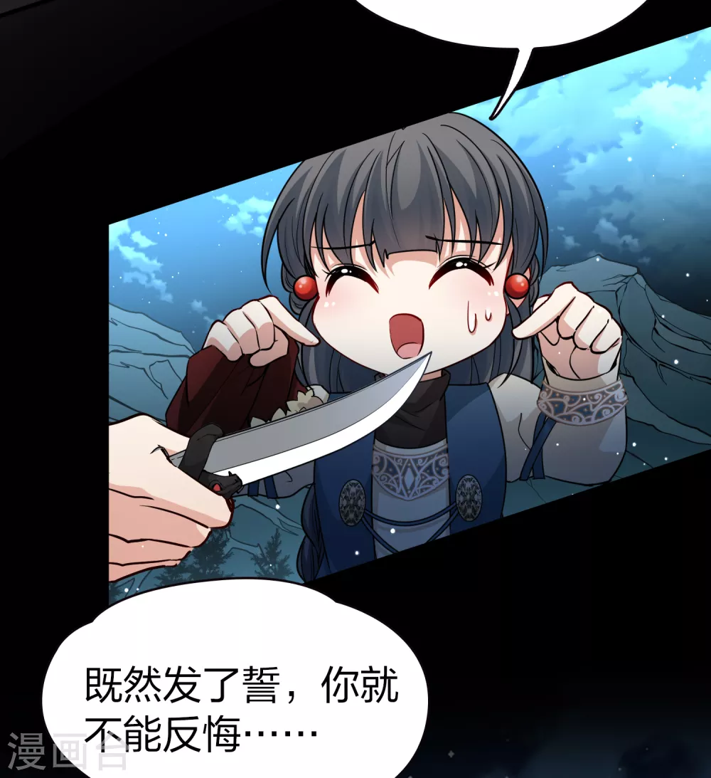 第2季第57话 暗藏的杀机314