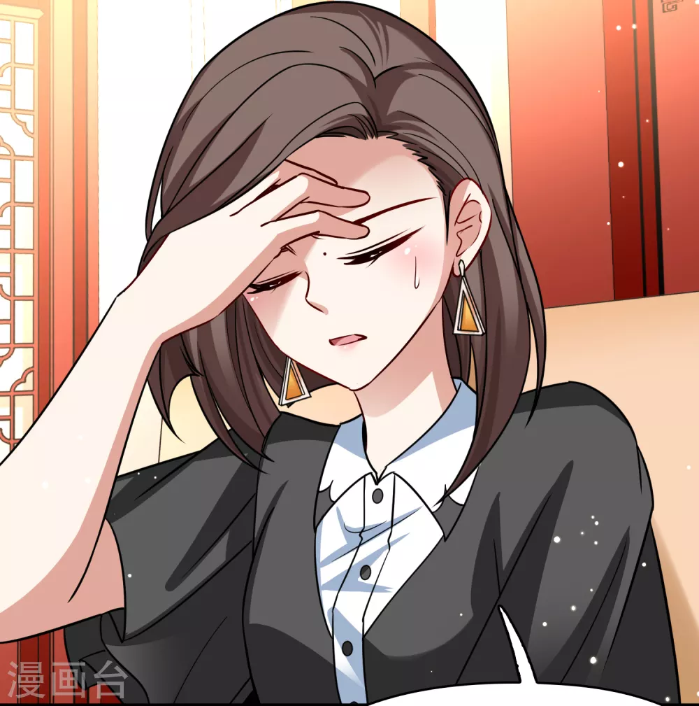 第2季第137话 消失的撒那特思217