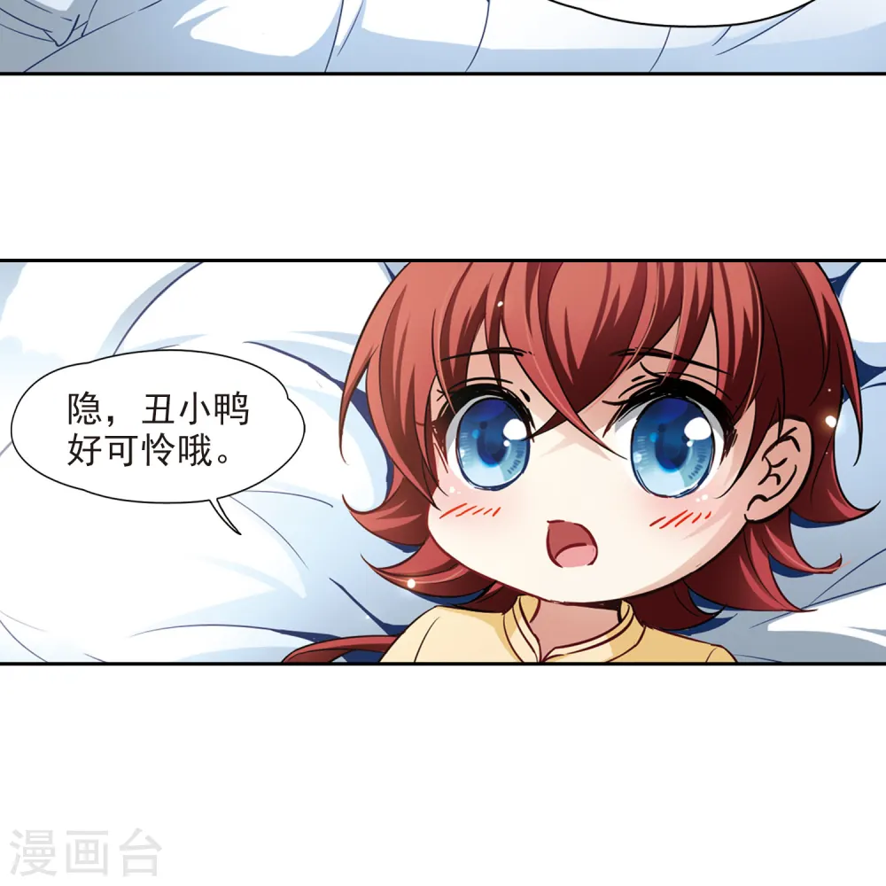 第107话 赛斯的秘密313