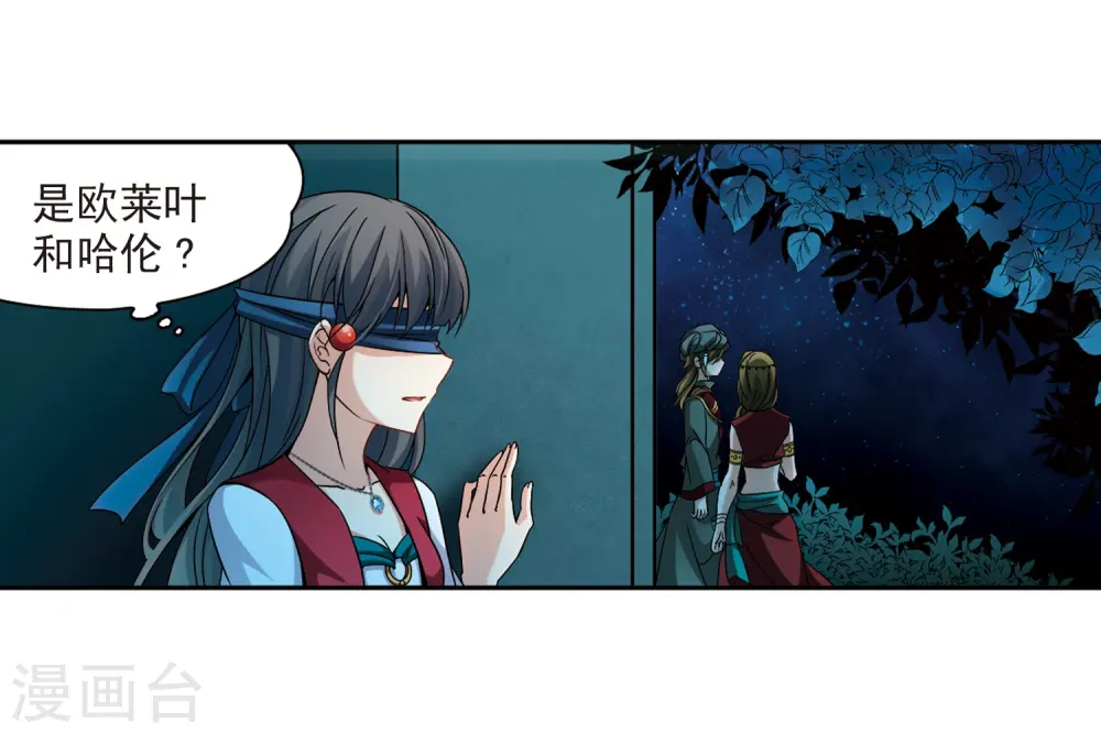 第334话 爱情的火焰110