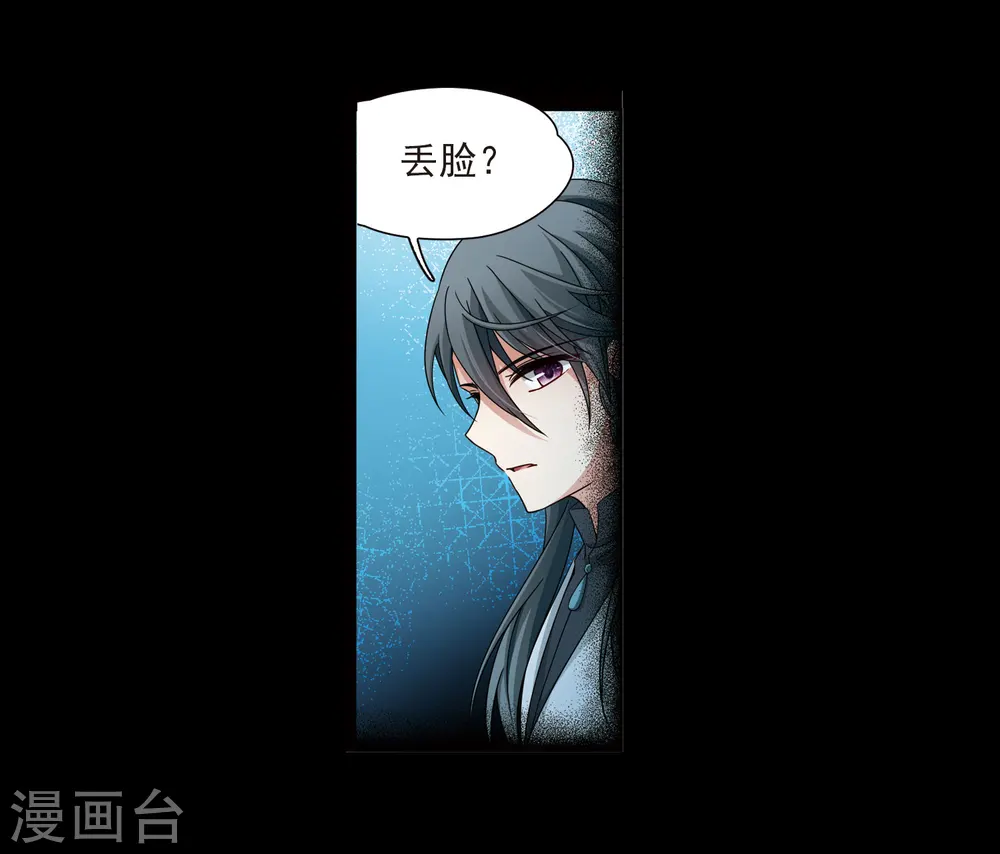 第382话 宿命的开始3（1）17