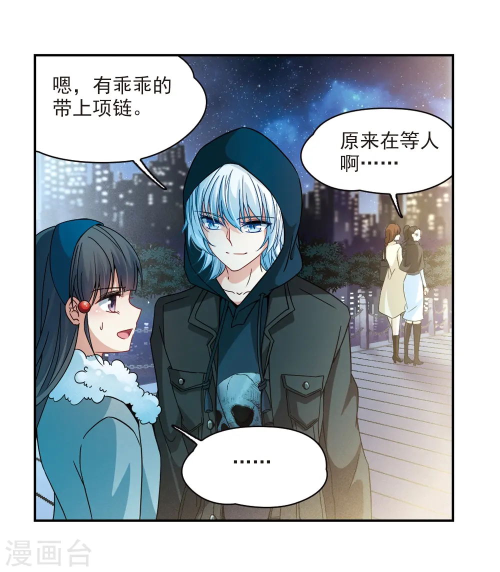 第346话 电影之约17