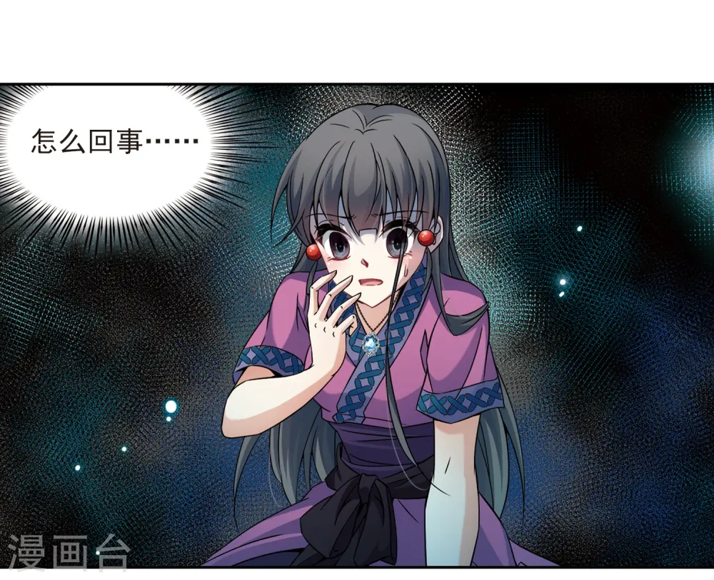第323话 所罗门王214