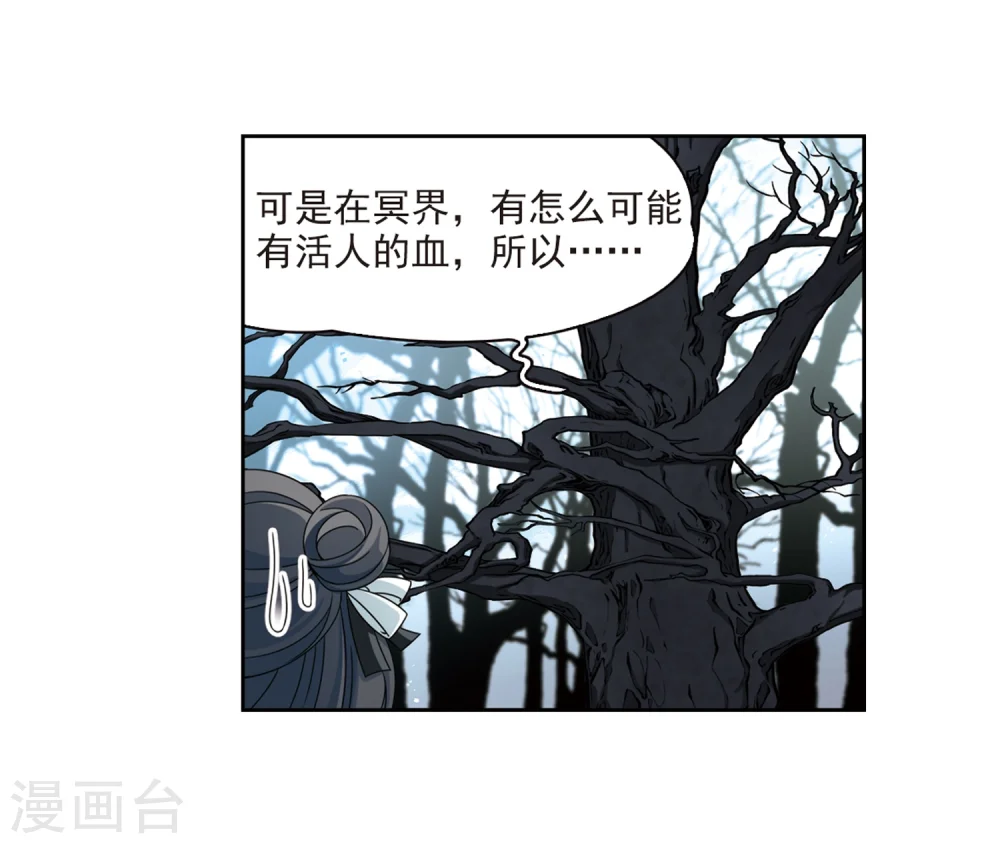 第394话 奇怪的少年121