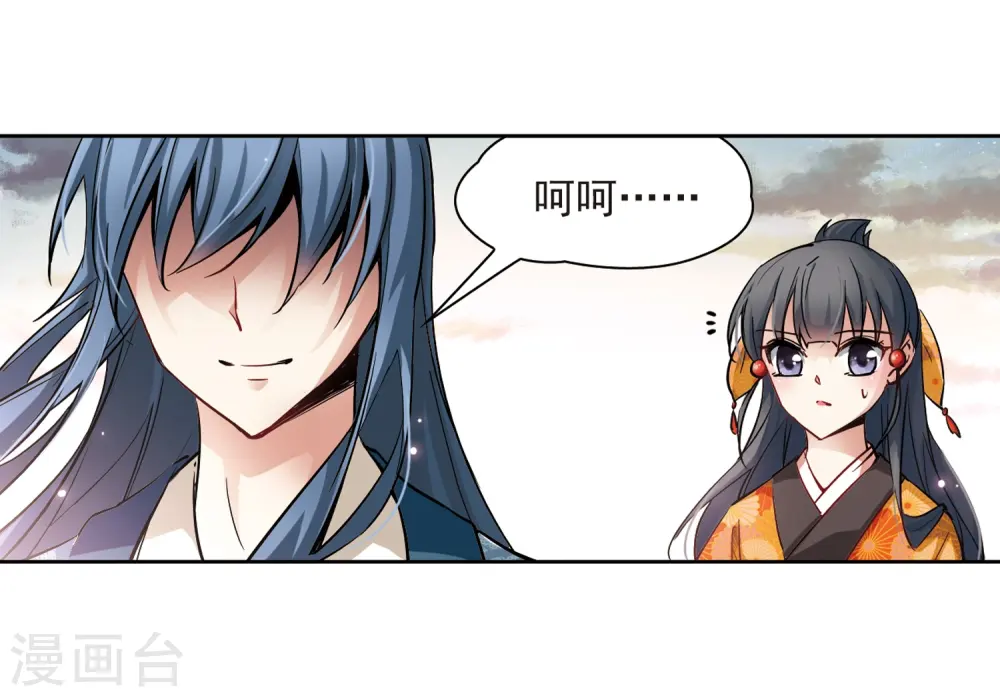 第50话 鬼之子222