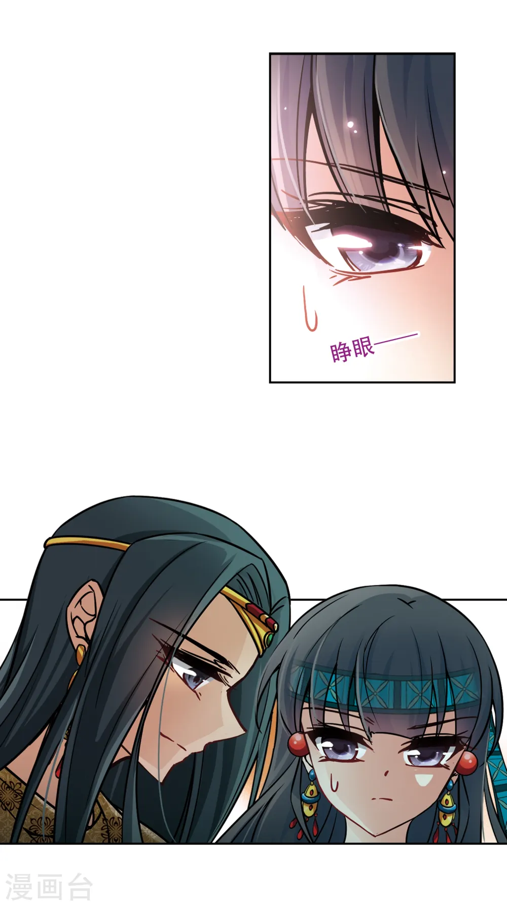 第156话 虚惊一场17