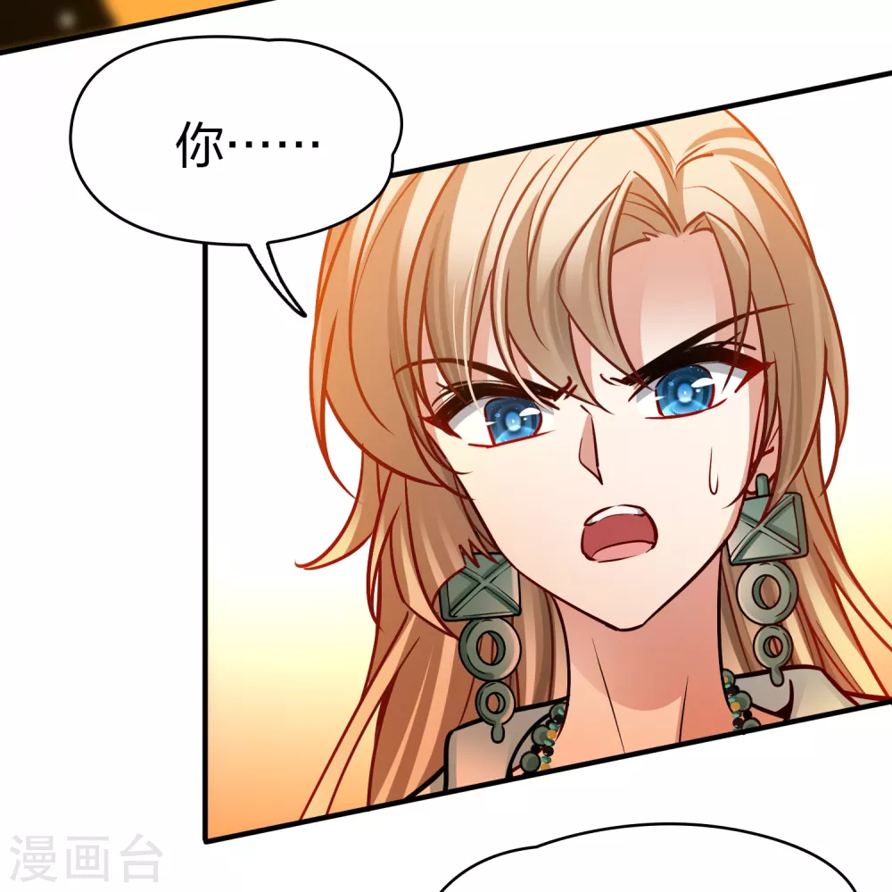 第2季第185话 最会隐藏的人29