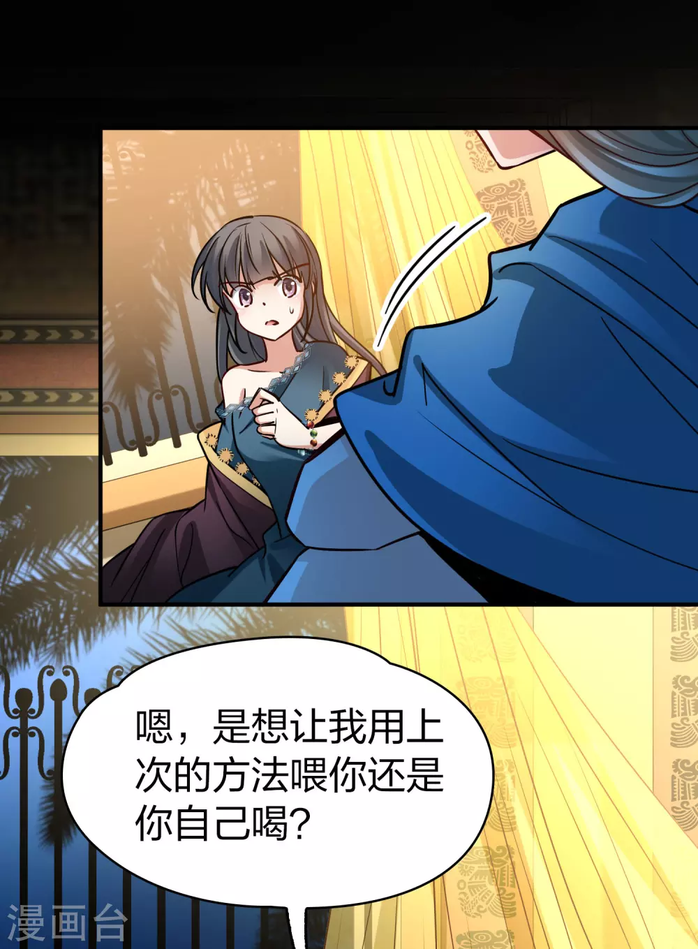 第2季第153话 成为神使218