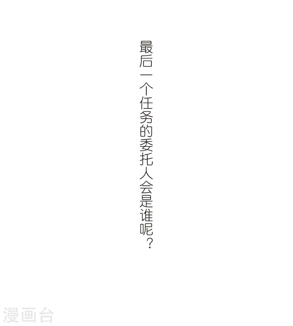 第439话 不要回报的爱236