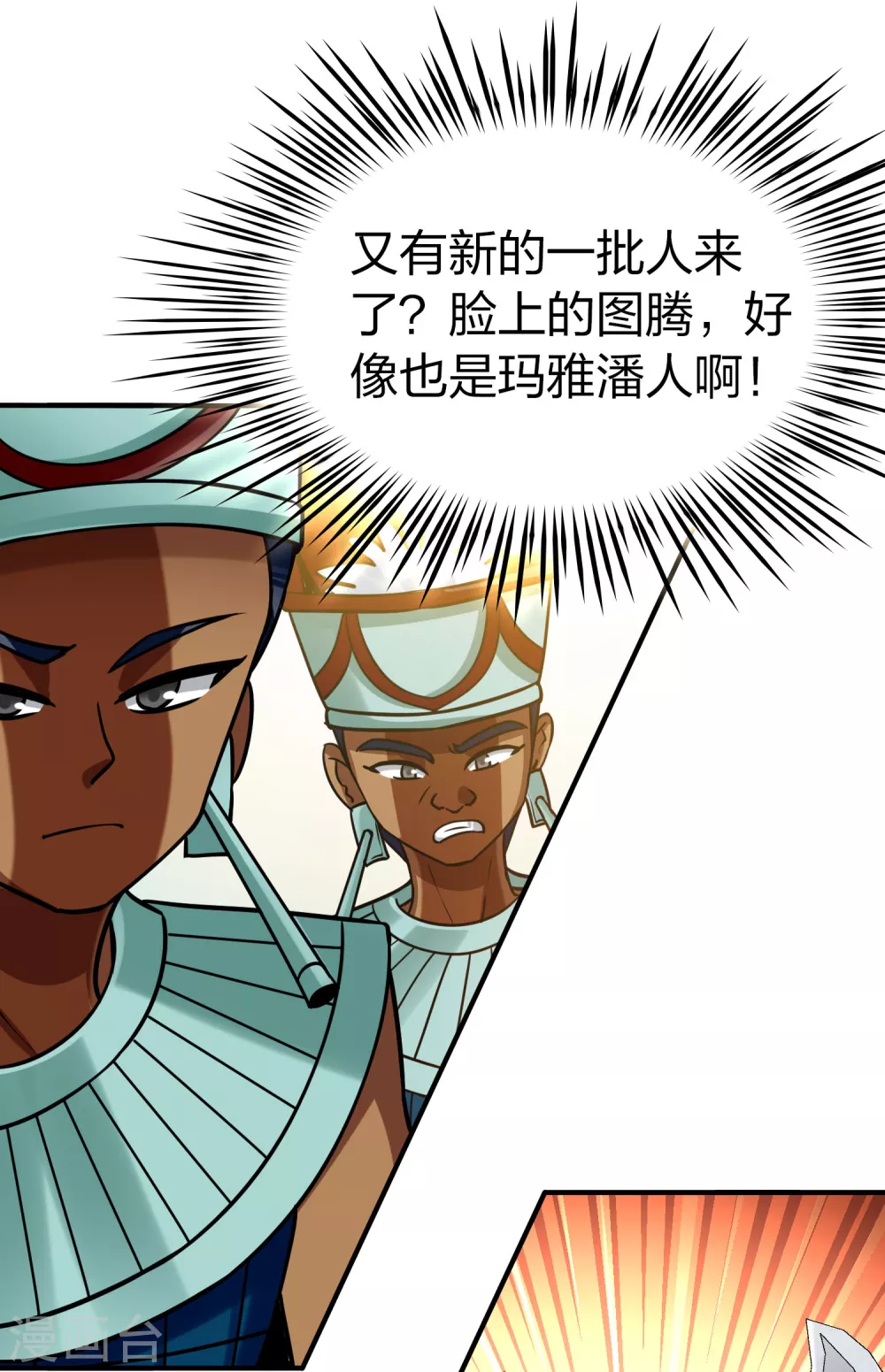 第2季第163话 遇袭214