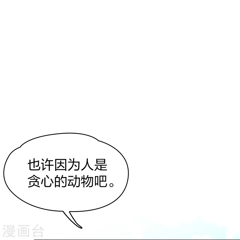 第2季第83话 圣城耶路撒冷32