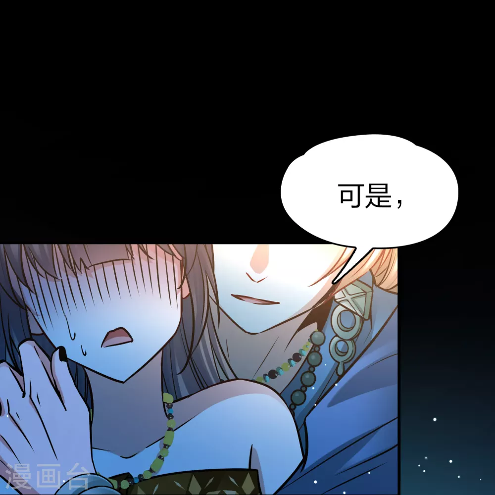 第2季第167话 爱213