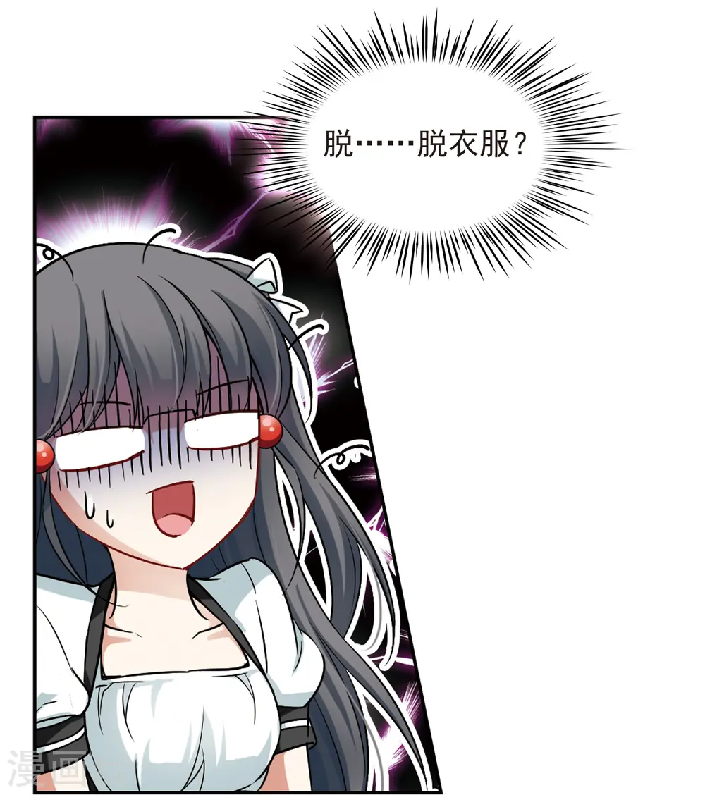 第118话 解救朵拉16