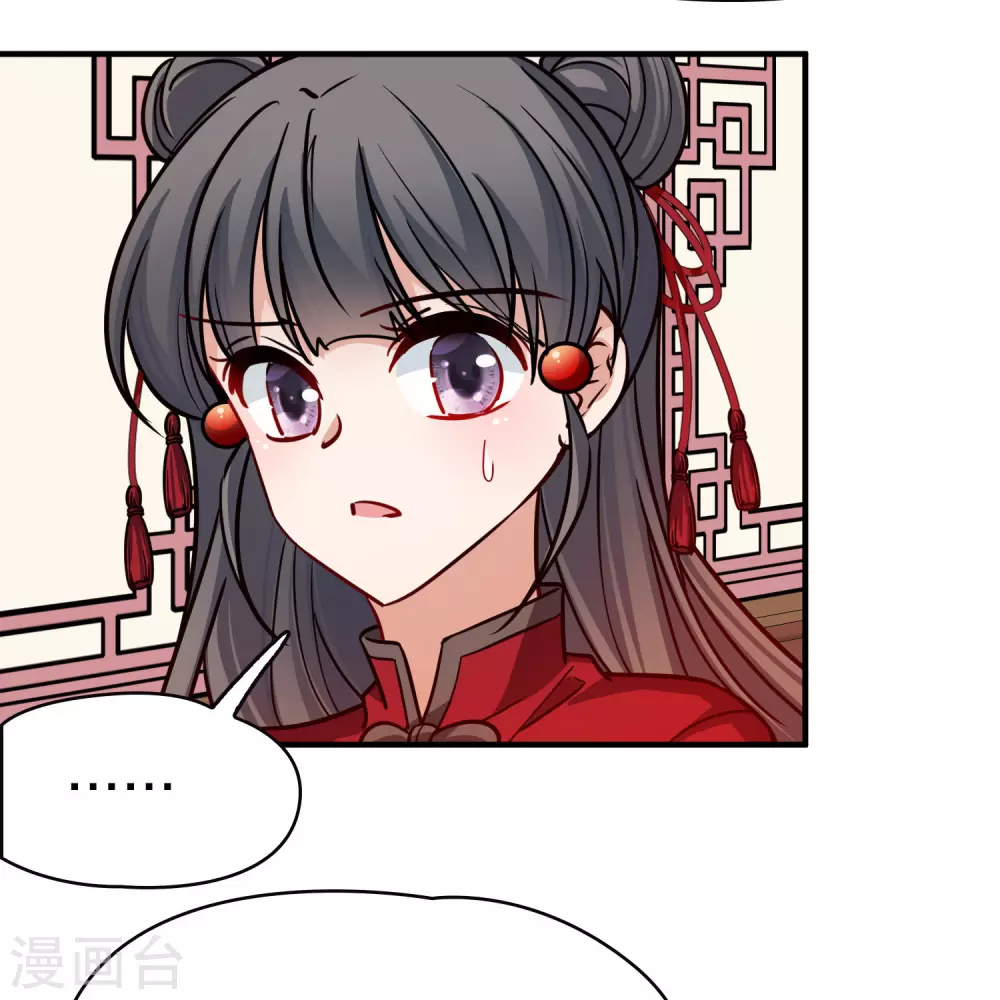 第2季第210话 嫁不出去的女人117