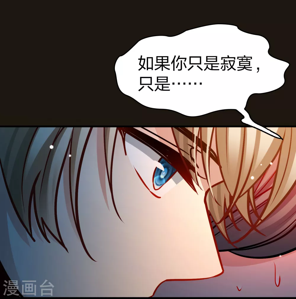 第2季第179话 欲望218