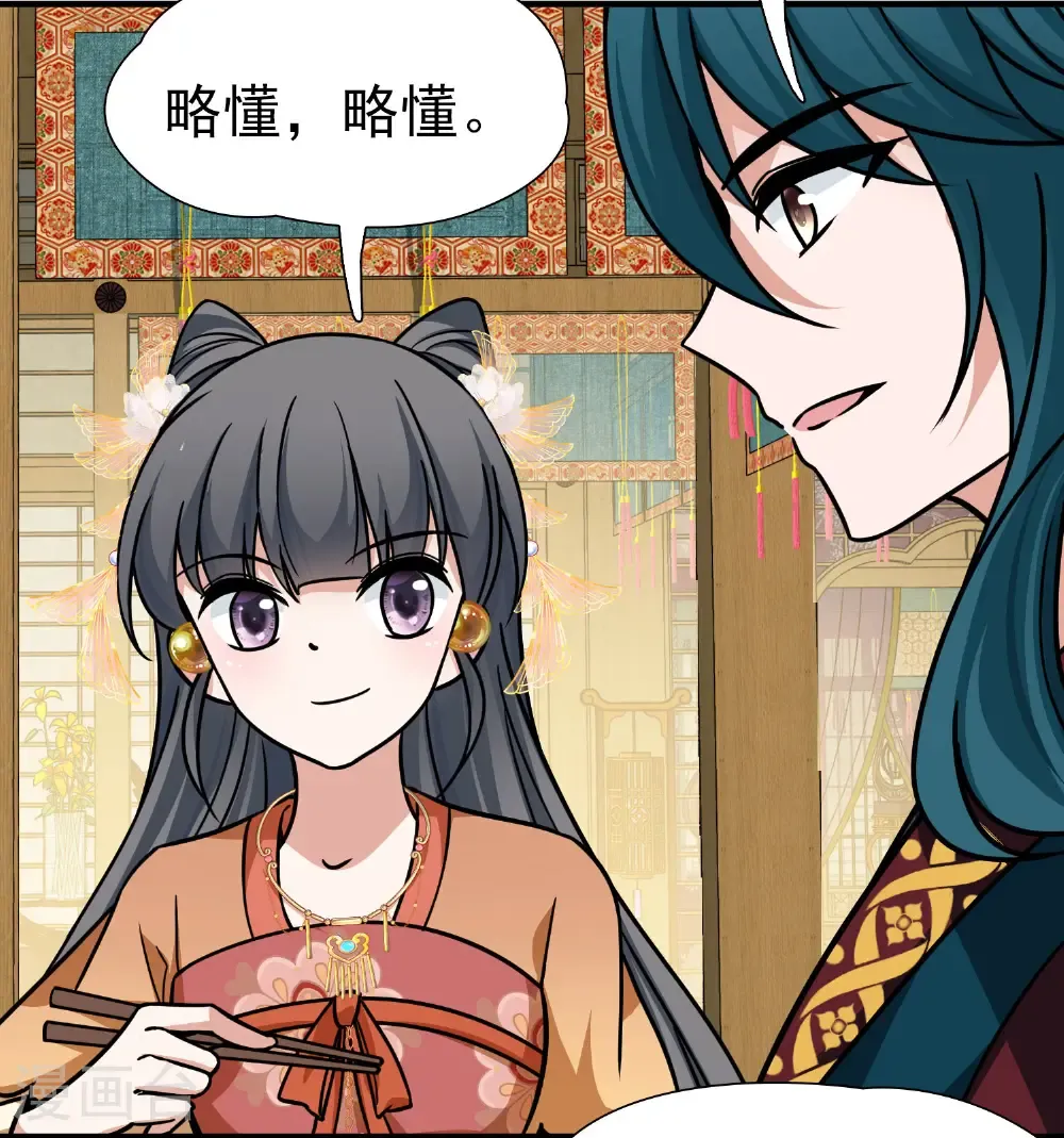 第2季第236话 装睡116