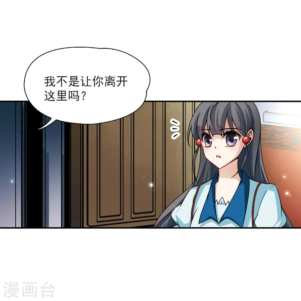 第99话 伯爵夫人215