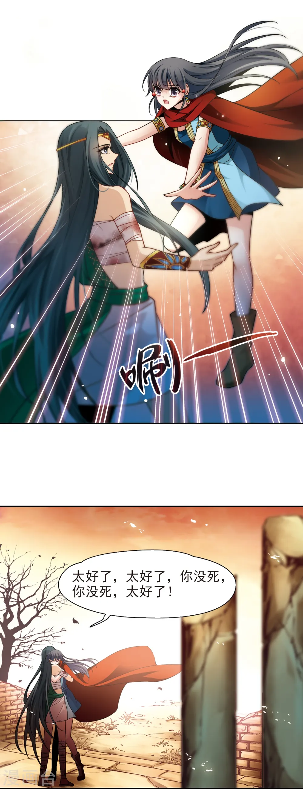第168话 意外的礼物14