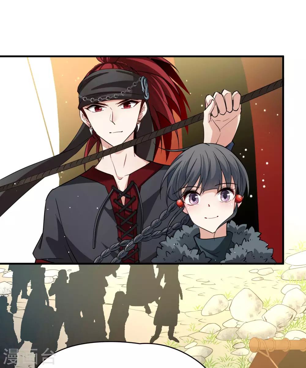 第2季第44话 莫名其妙的婚约438