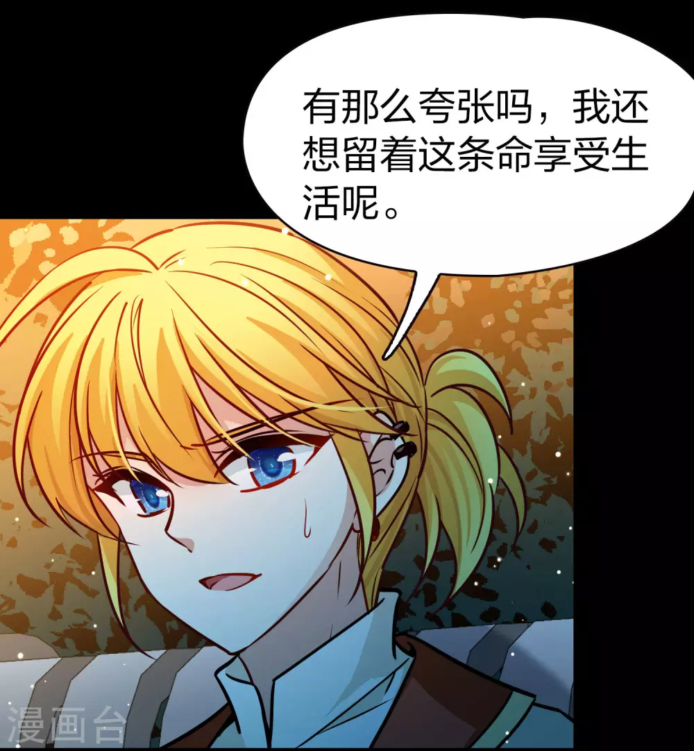 第2季第207话 可疑的女友29