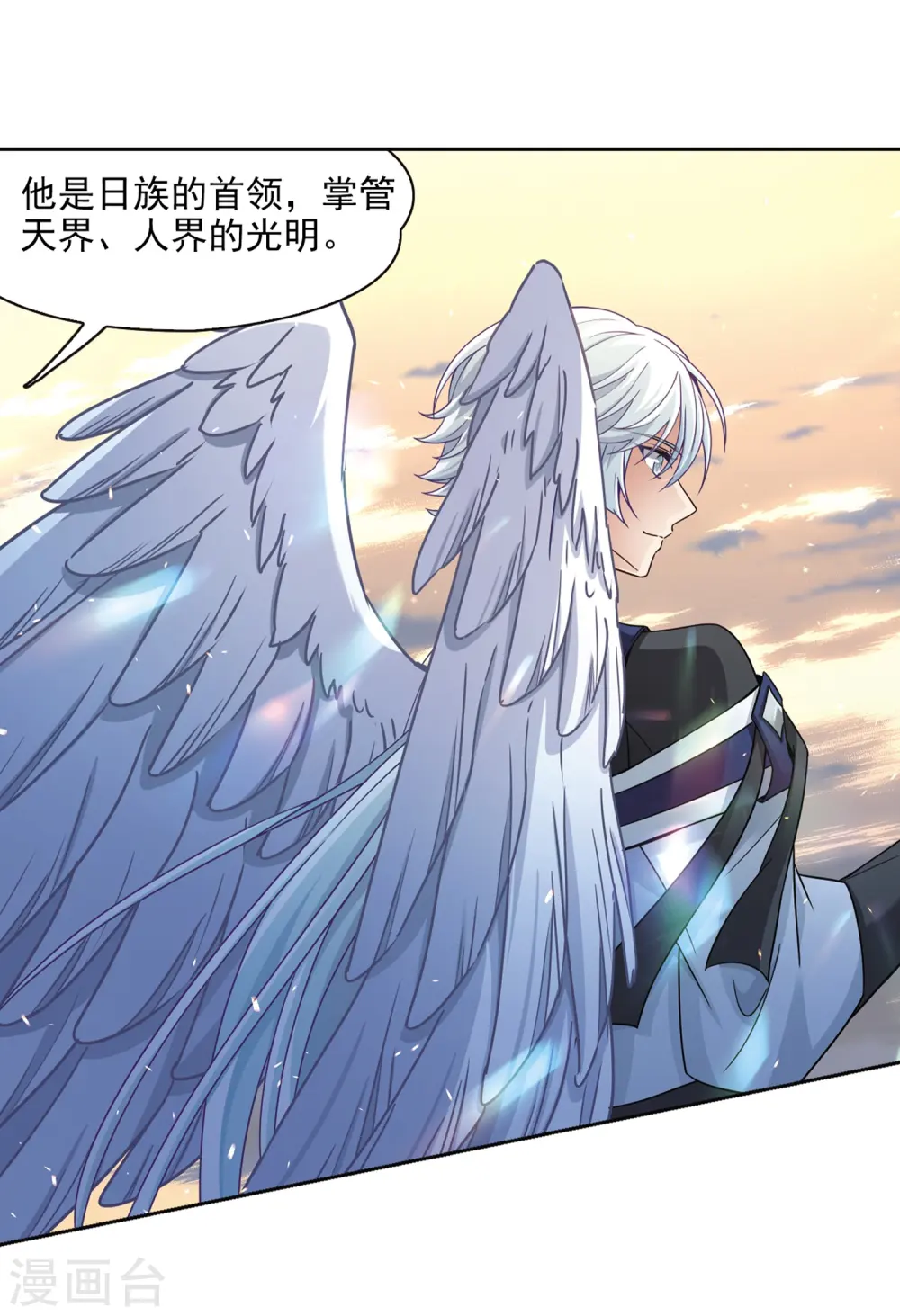 第450话 寻找多罗28