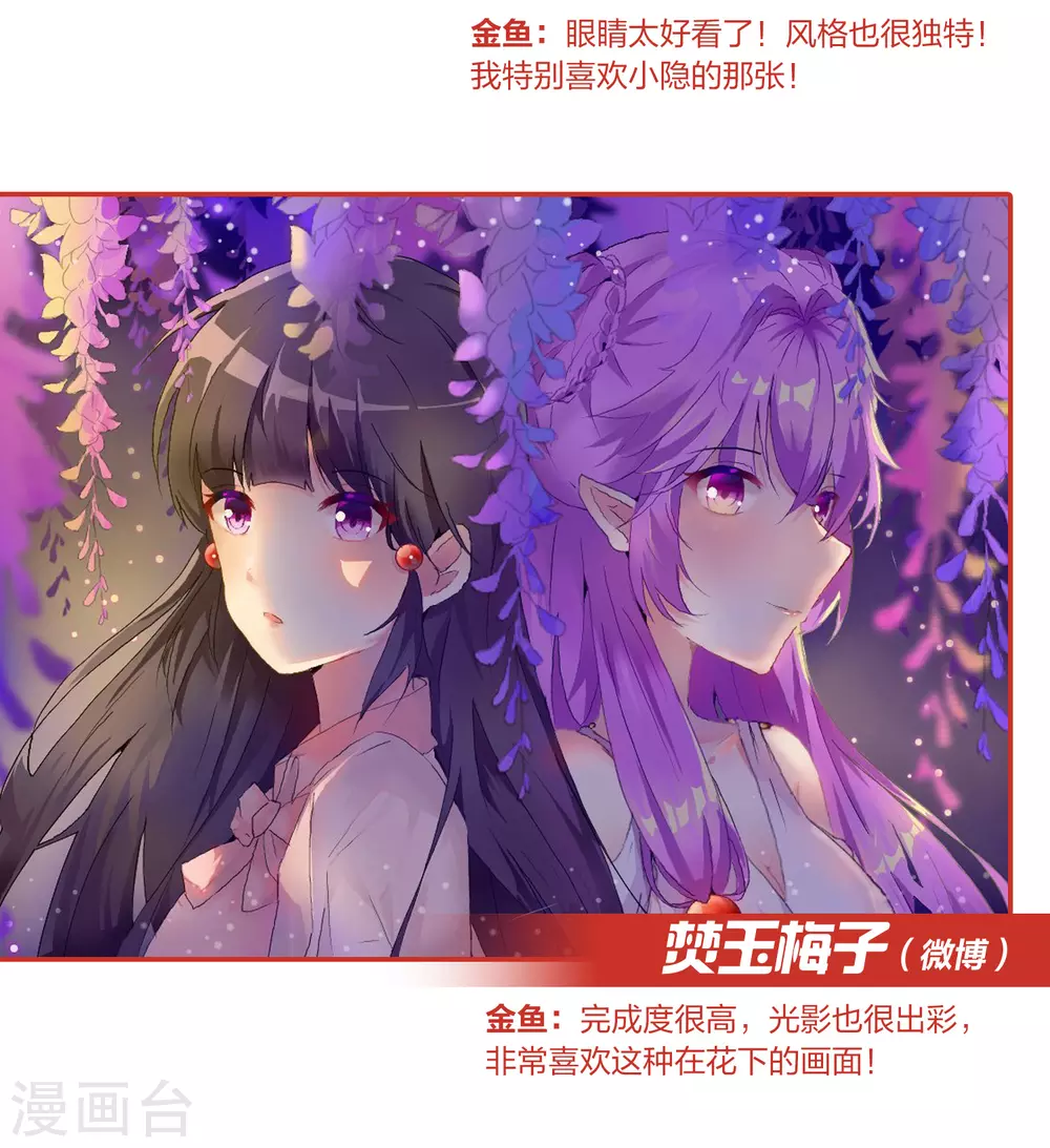 新年同人赛结果公布4