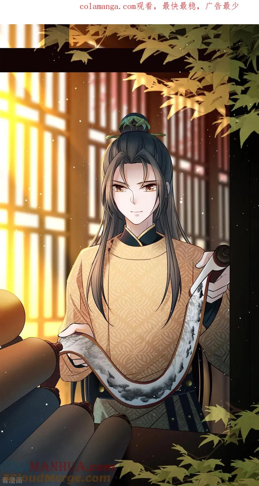 第2季第237话 装睡20