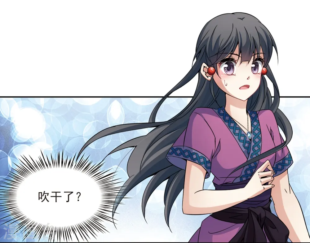第320话 冰泉之水212