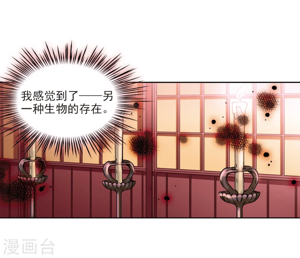 第33话 前往京都217