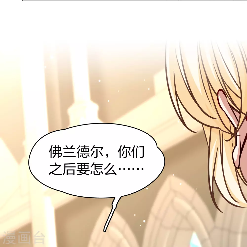 第2季第127话 被封印的记忆76