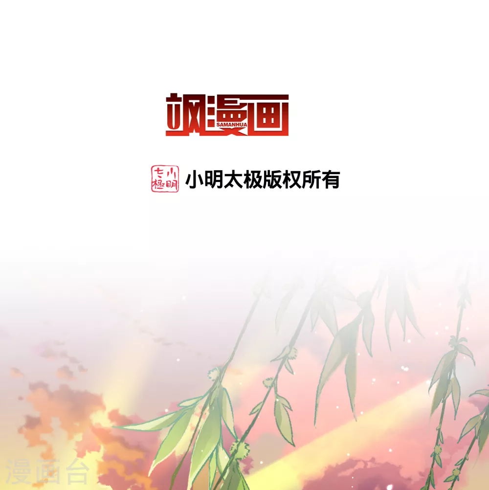 第2季第131话 向日葵花语32