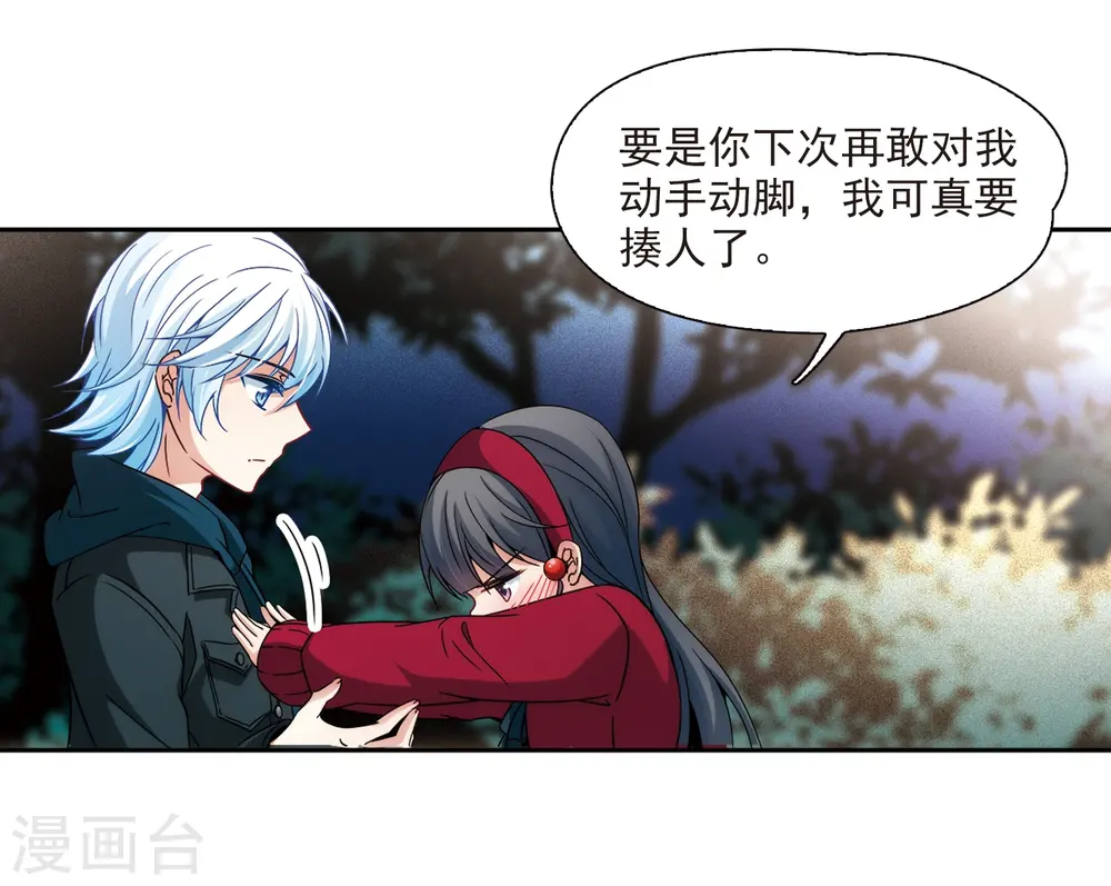 第345话 重逢38