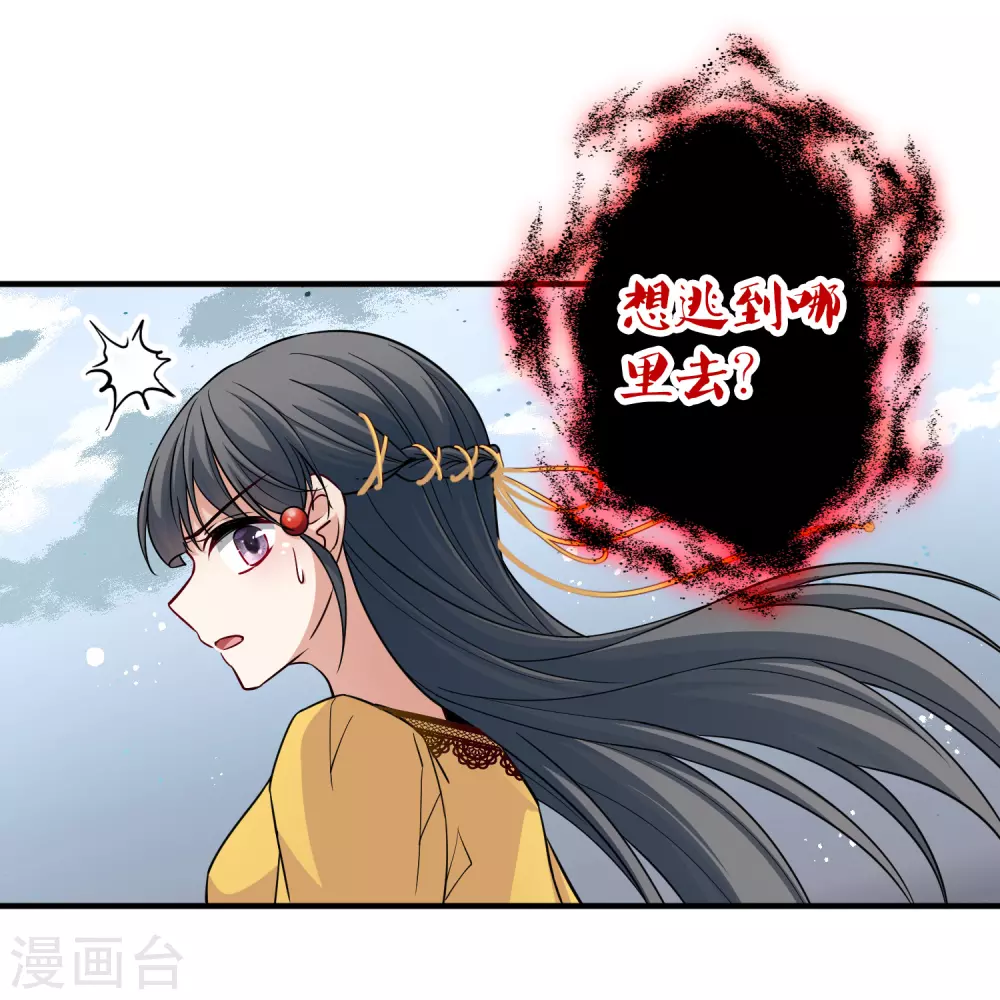 第2季第108话 我的骑士27