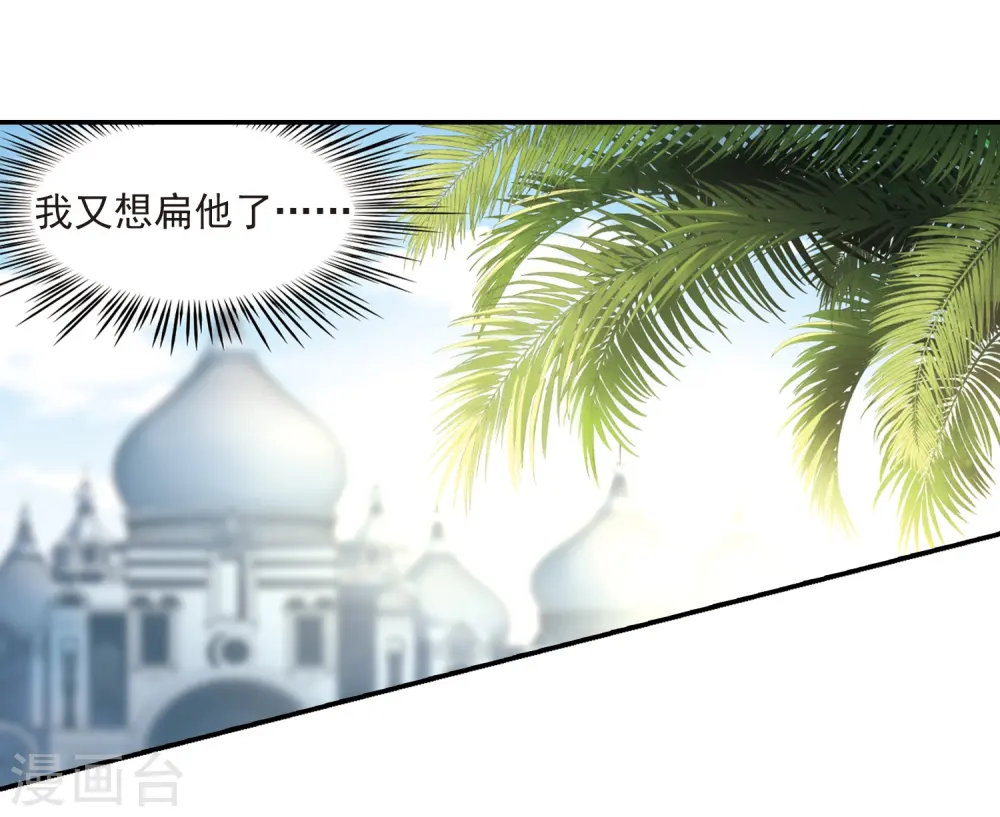 第303话 小隐大战哈伦35