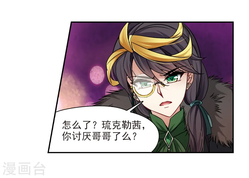 第202话 失效的魔法12