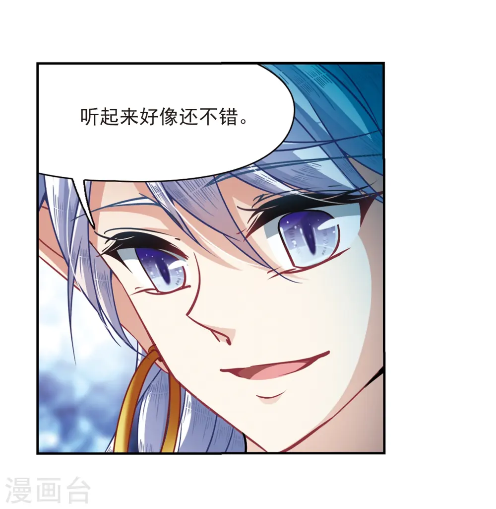 第312话 魔王的宠物1-325