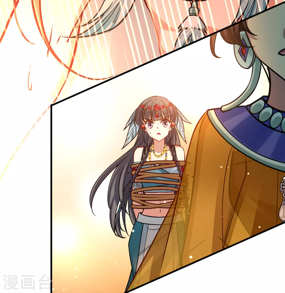 第2季第181话 公主的阴谋227