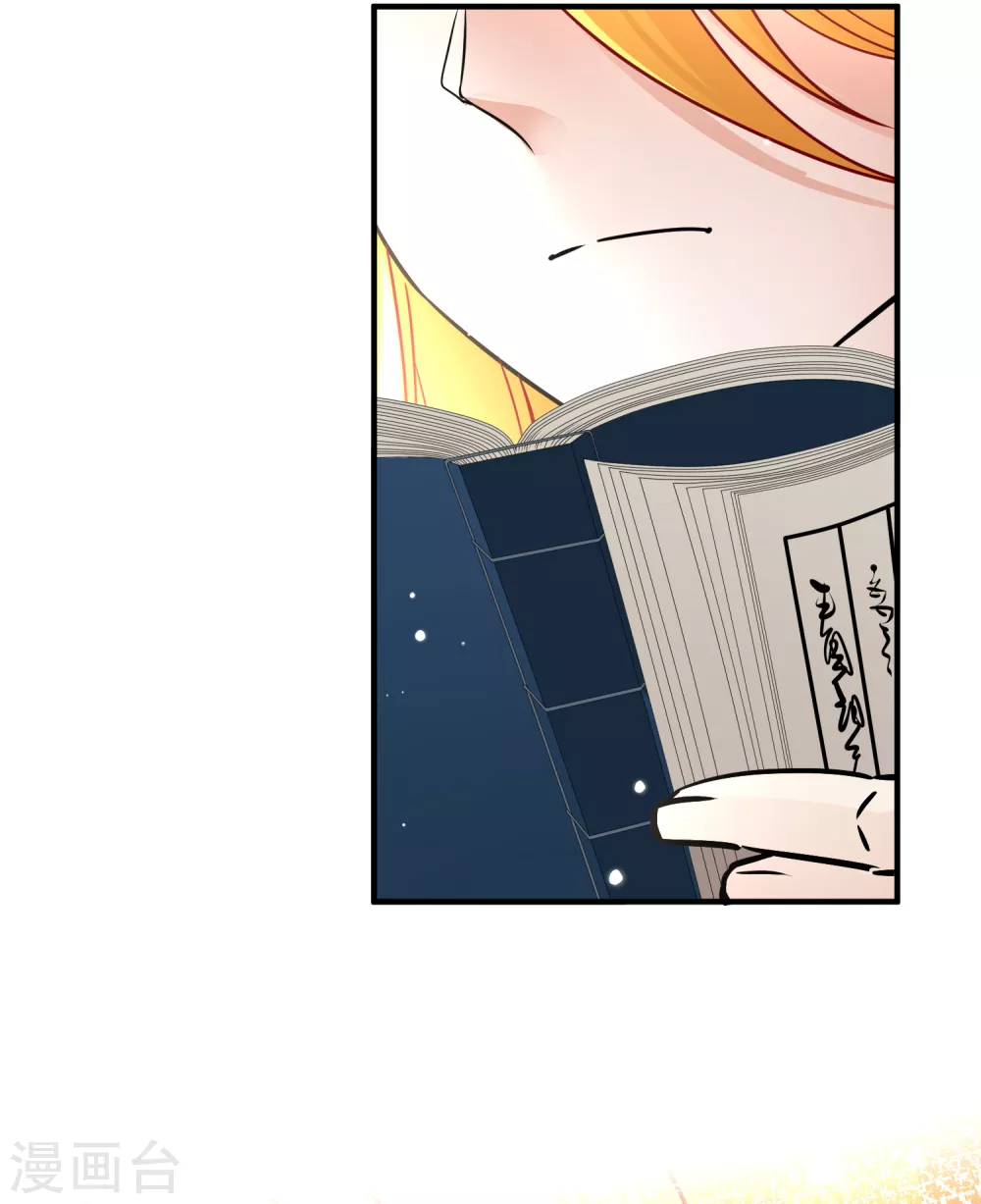 第2季第15话 水精灵的转世120