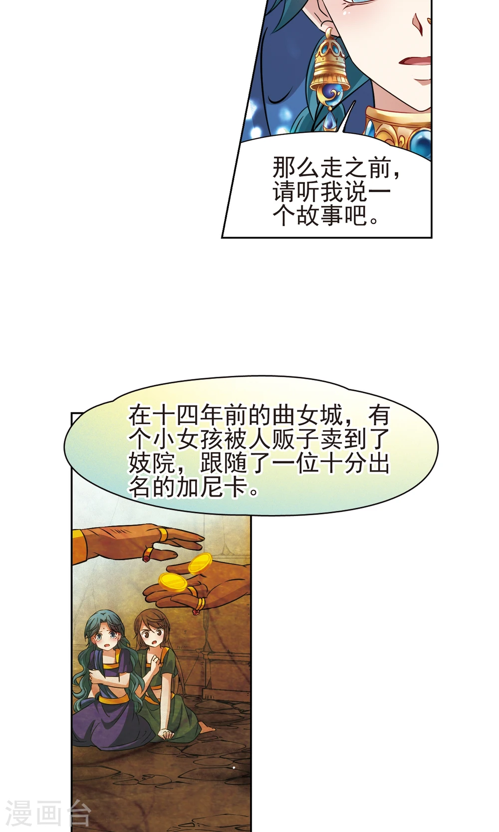 第368话 莲华120