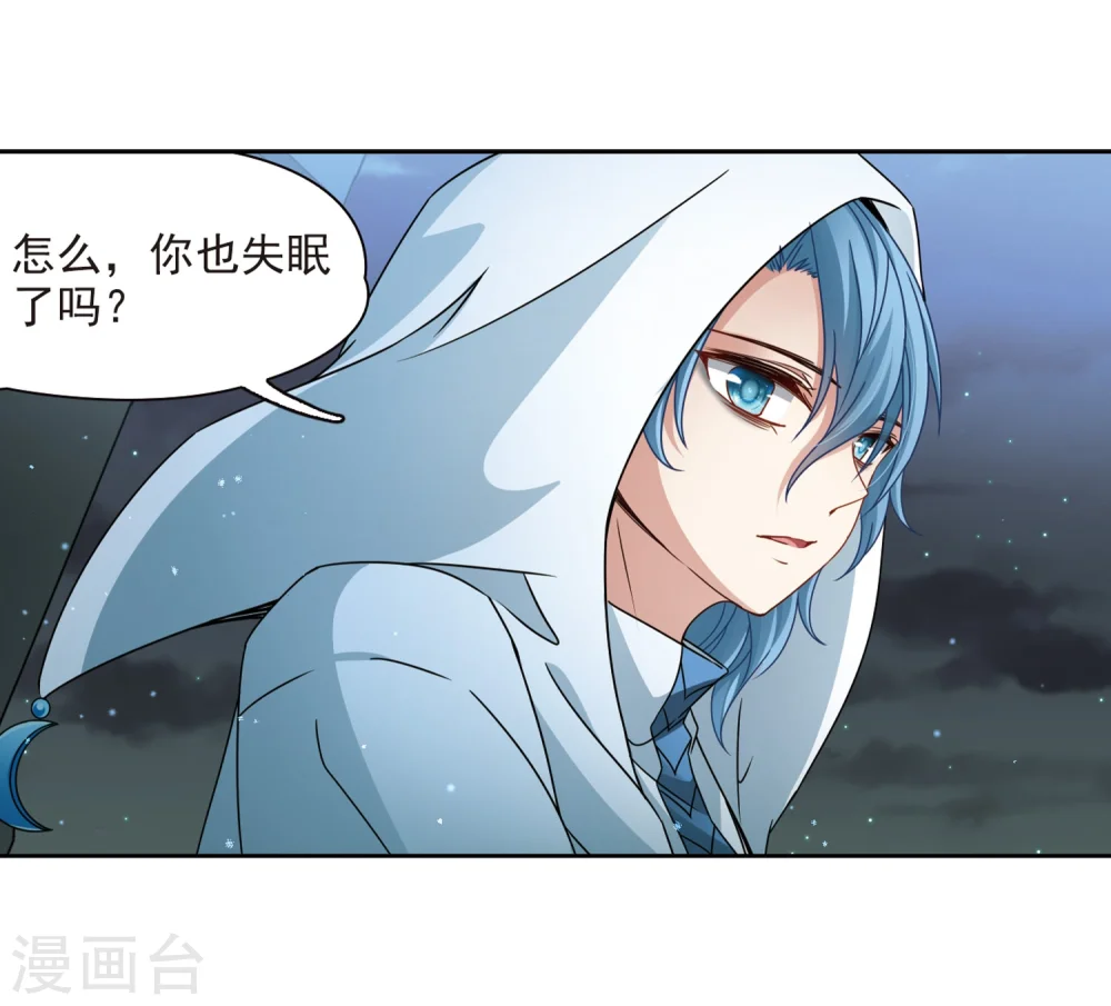 第403话 弹琴之人230