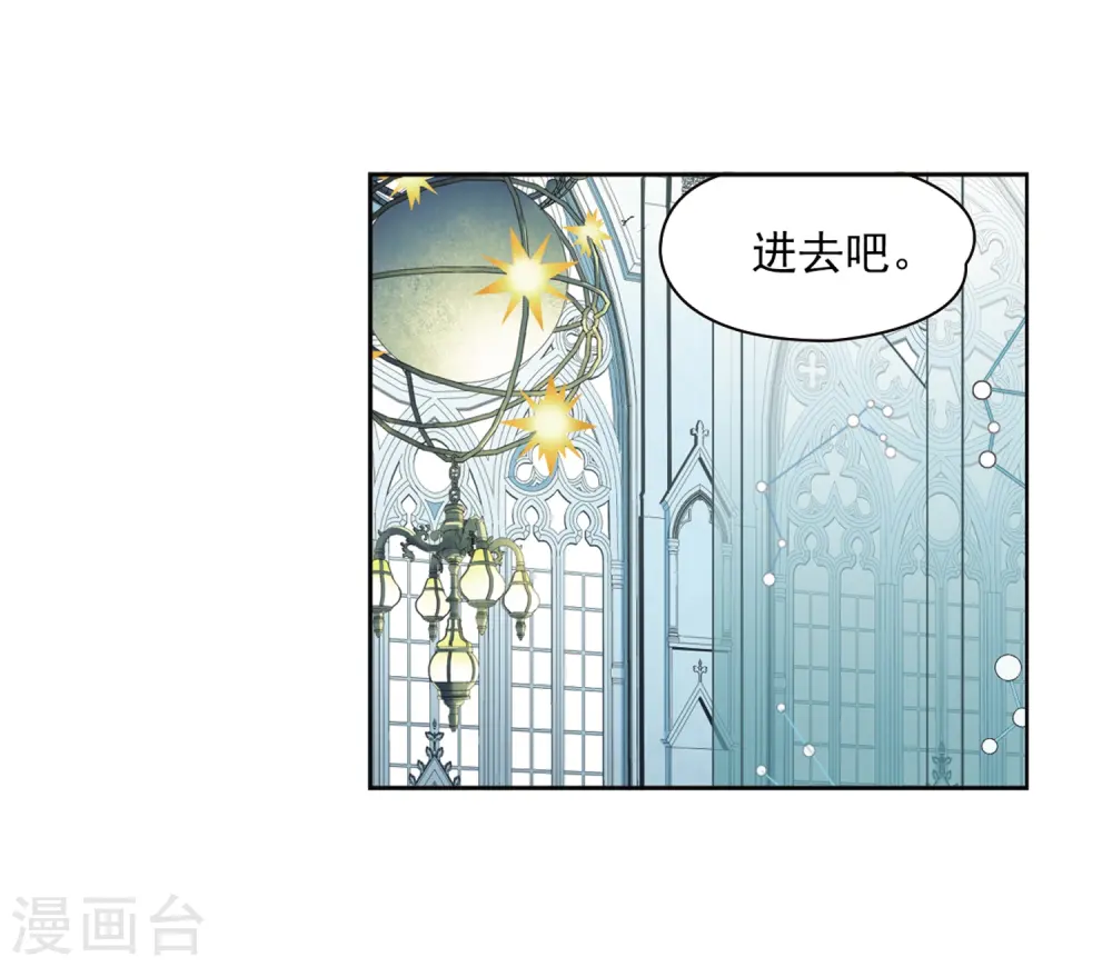 第453话 沙卡殿下218