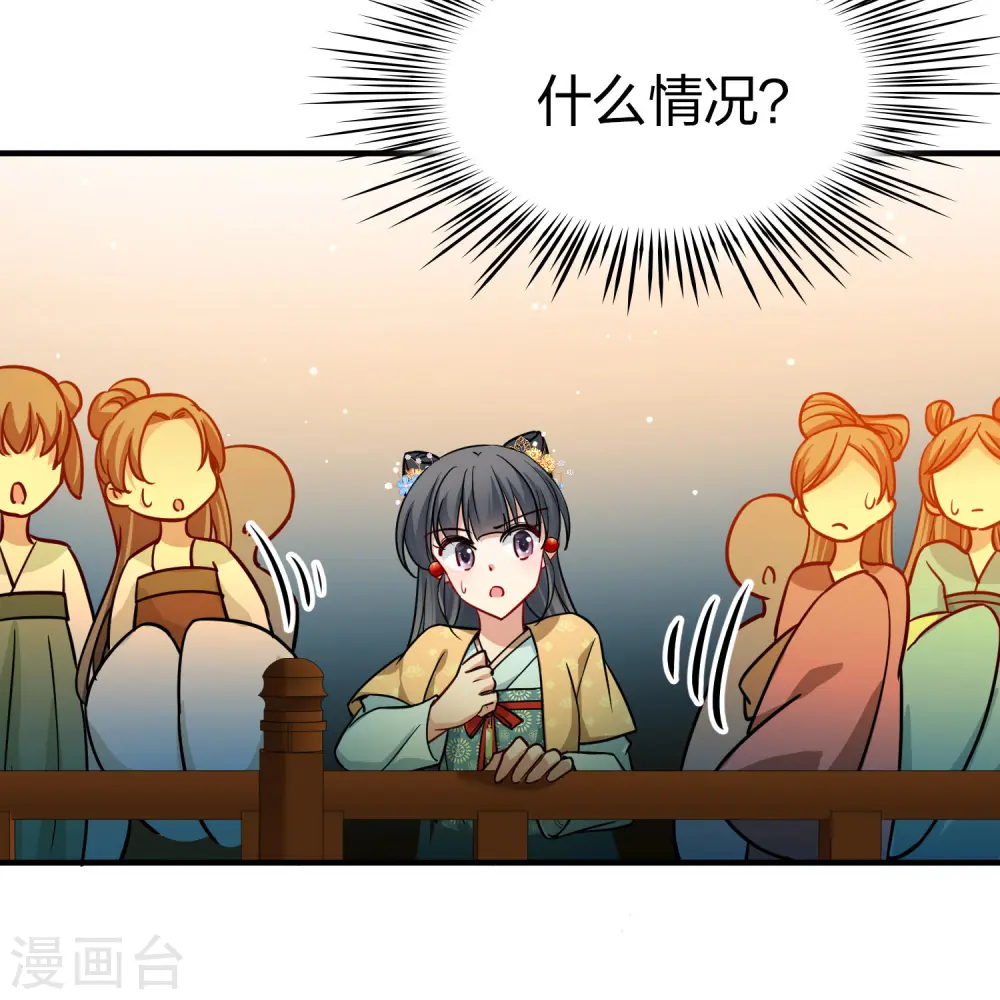 第2季第213话 吴王李恪29
