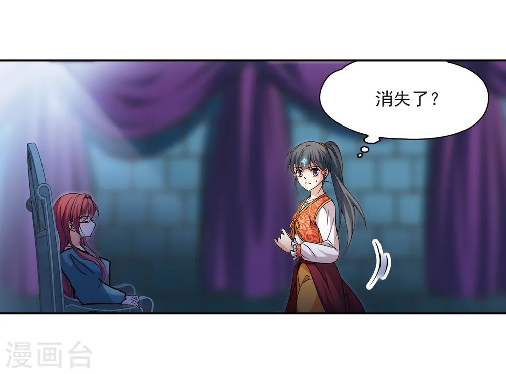 第298话 魔王流迦114