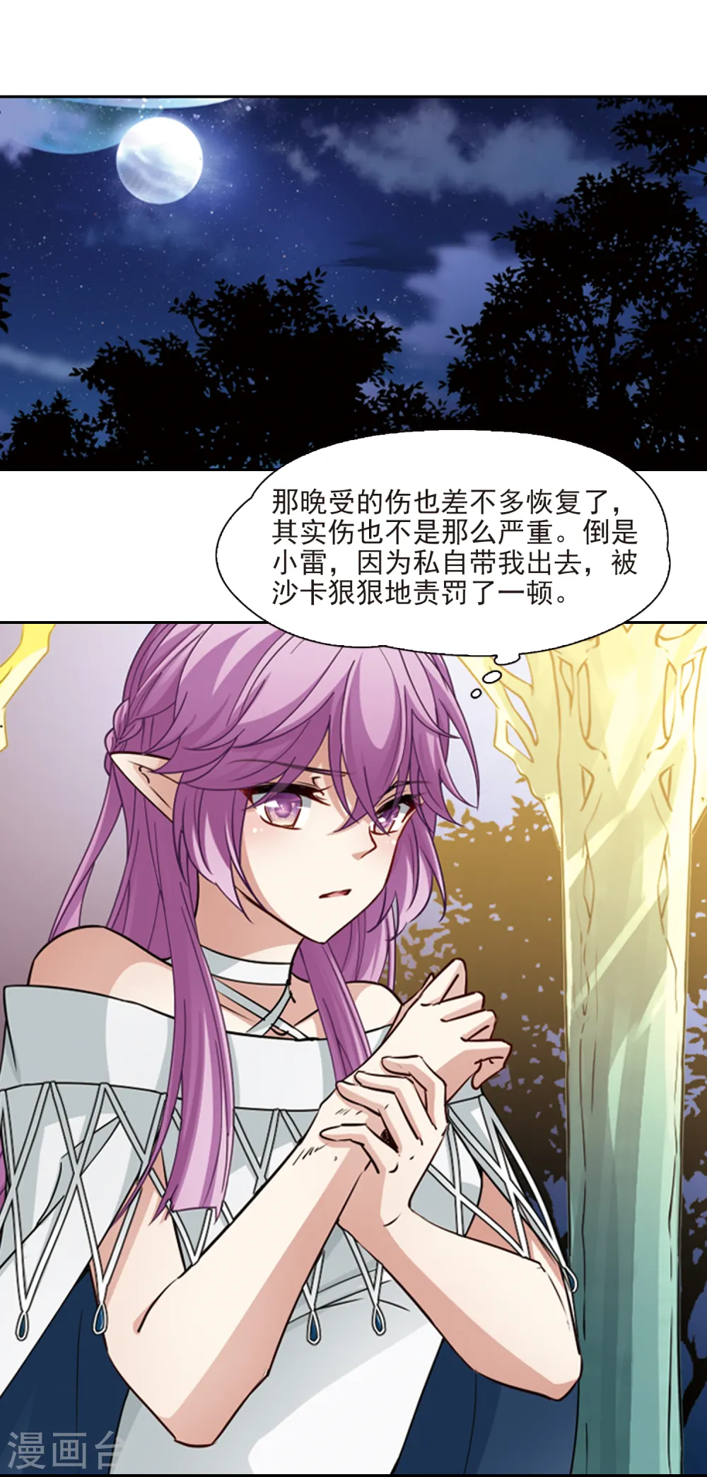 第492话 最后的要求27