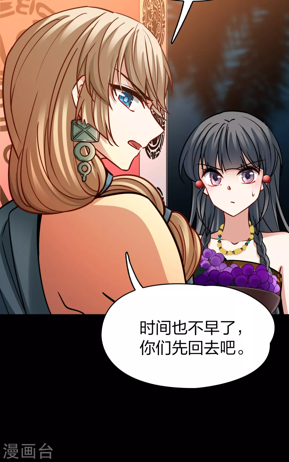第2季第177话 恐怖的球赛240