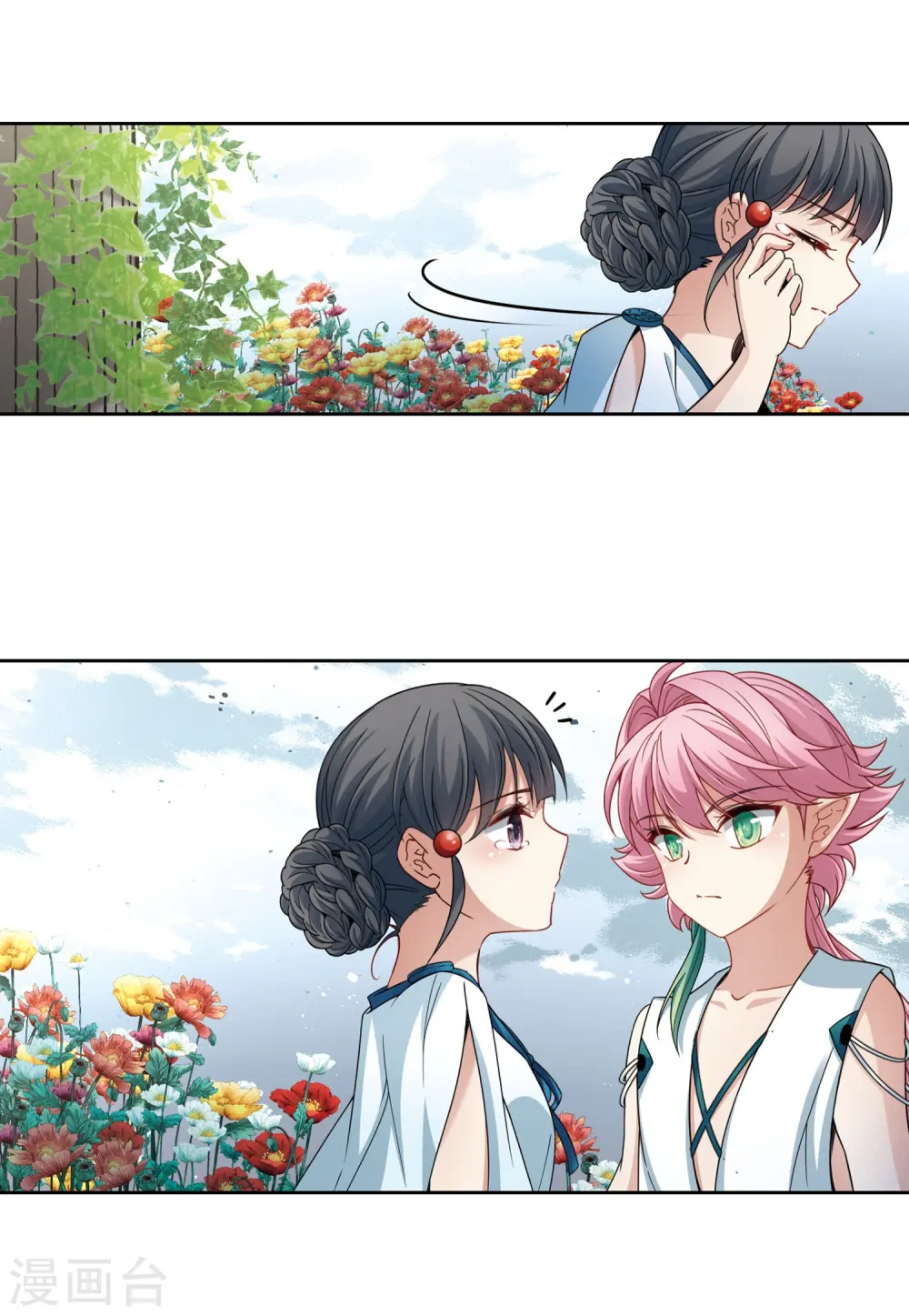 第405话 冥王的宴会26