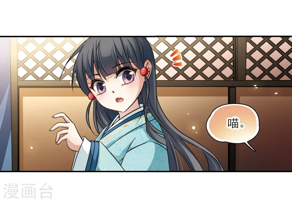 第228话 散心23