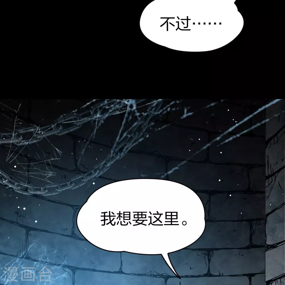 第2季第197话 熟悉的吻29
