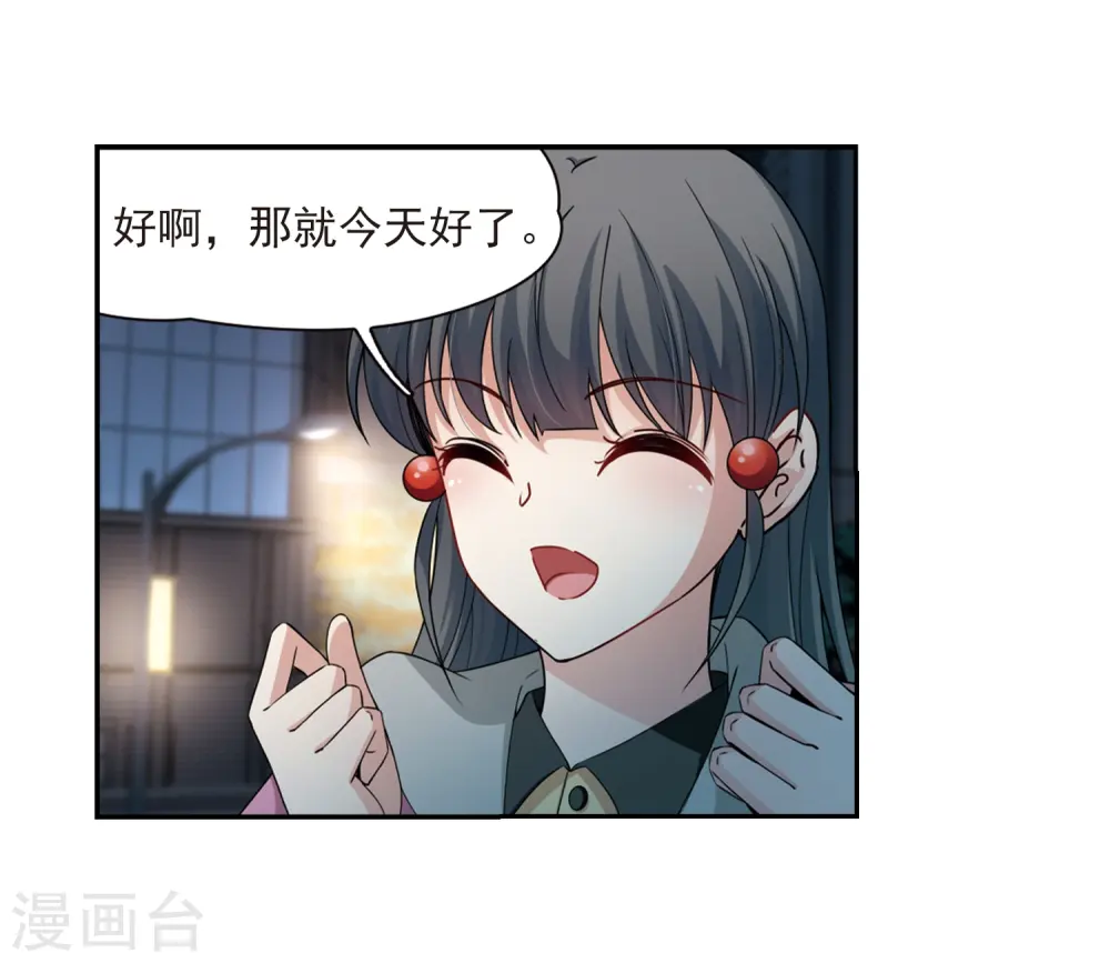 第433话 撒那特思的住所310