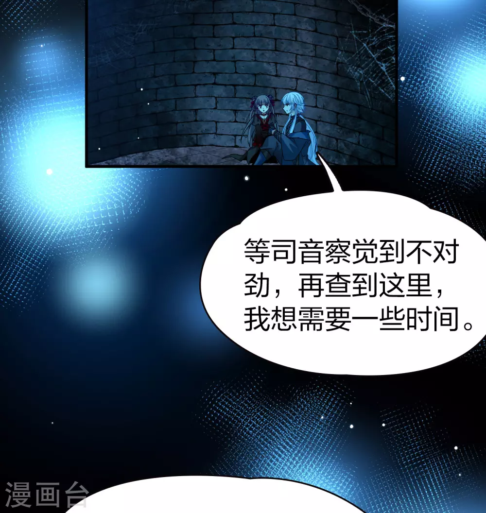 第2季第194话 困在地牢115